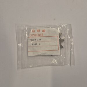 Suzuki eturatas 70350 12-hammasta